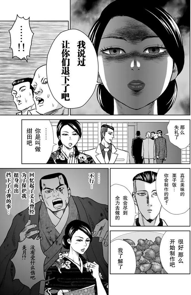 第06回10