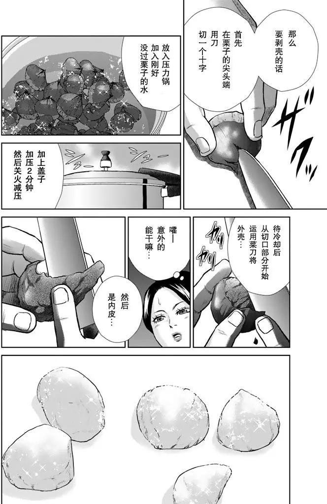 第06回11