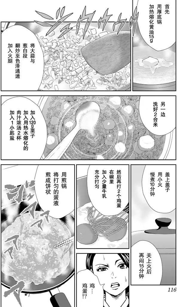 第06回13