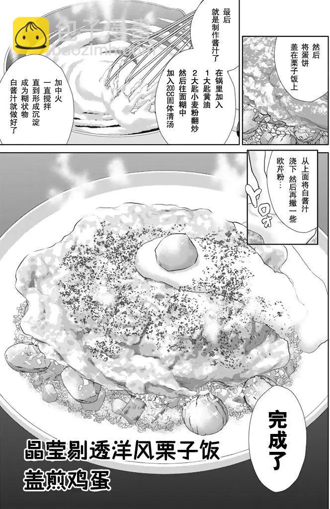 第06回14