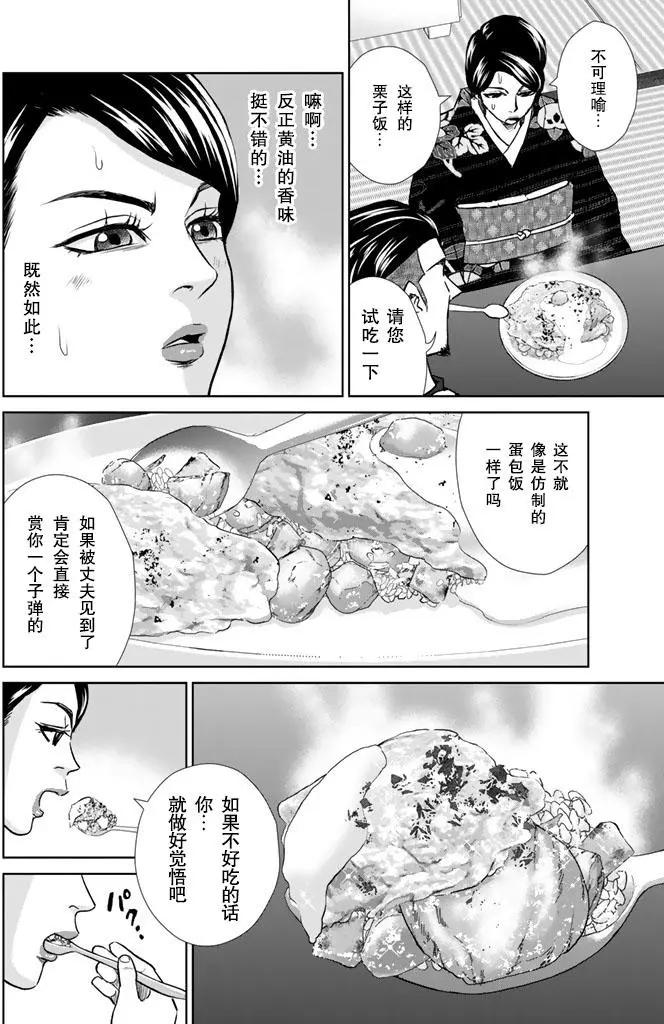 第06回15