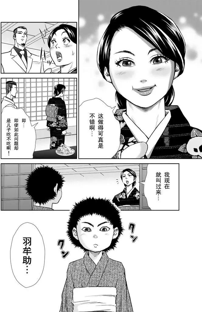 第06回17