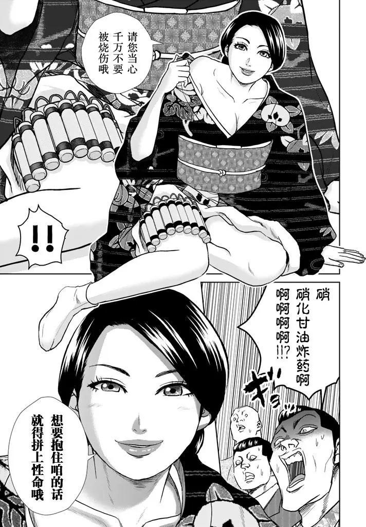 第06回2