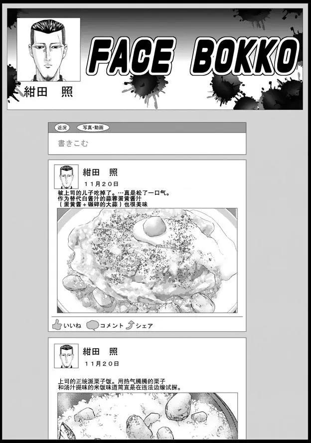 第06回20