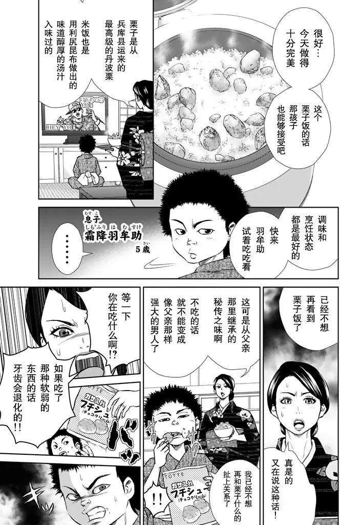 第06回4