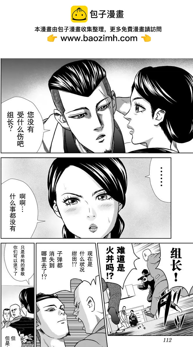 第06回9