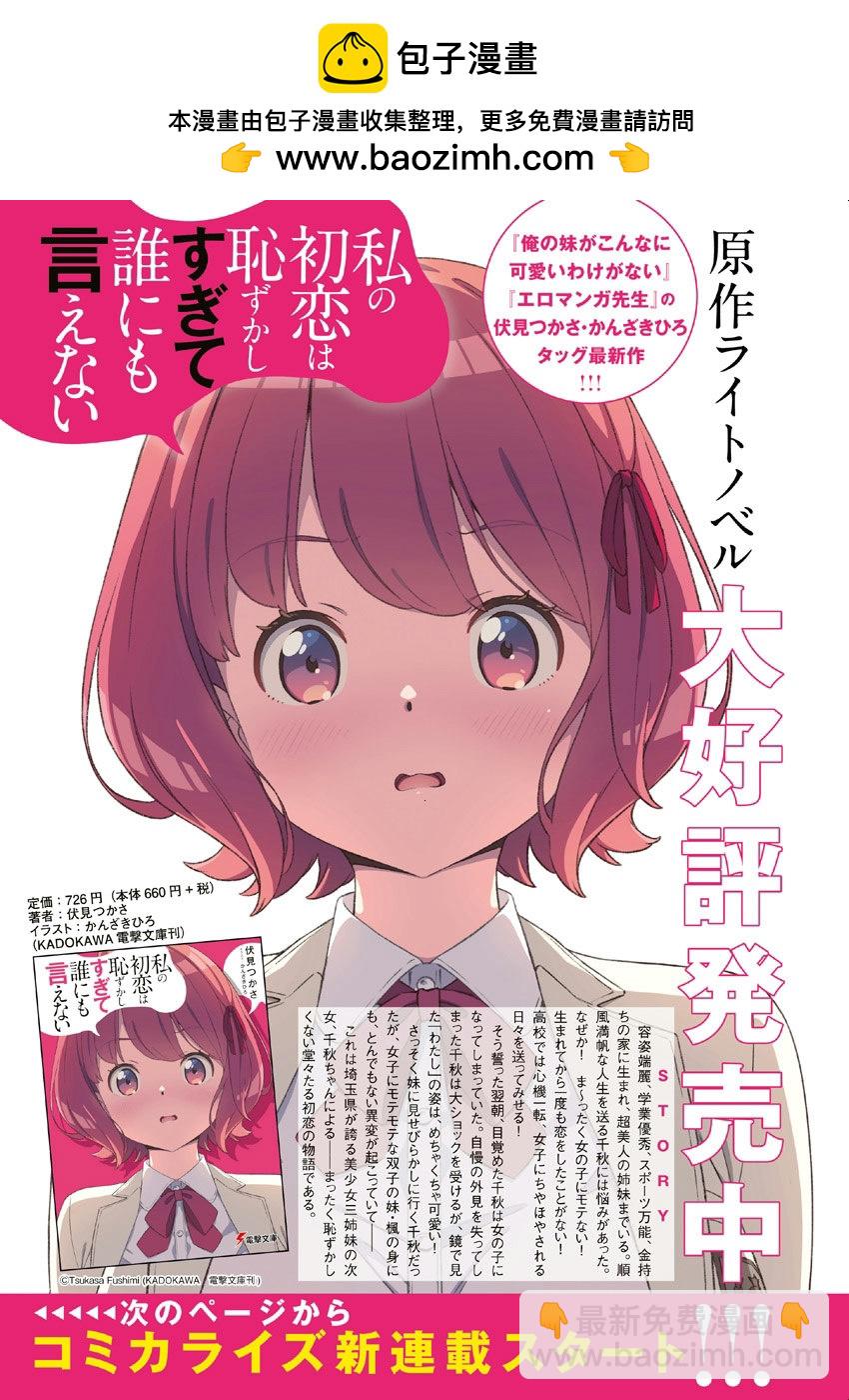 第01话1