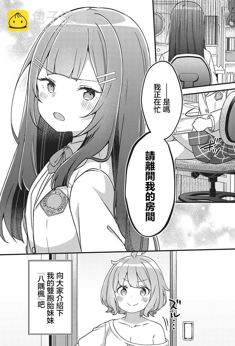 第01话10
