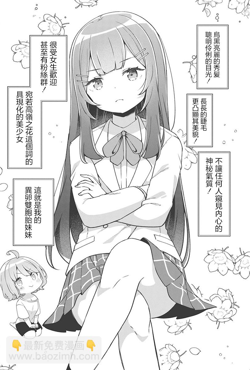 第01话11