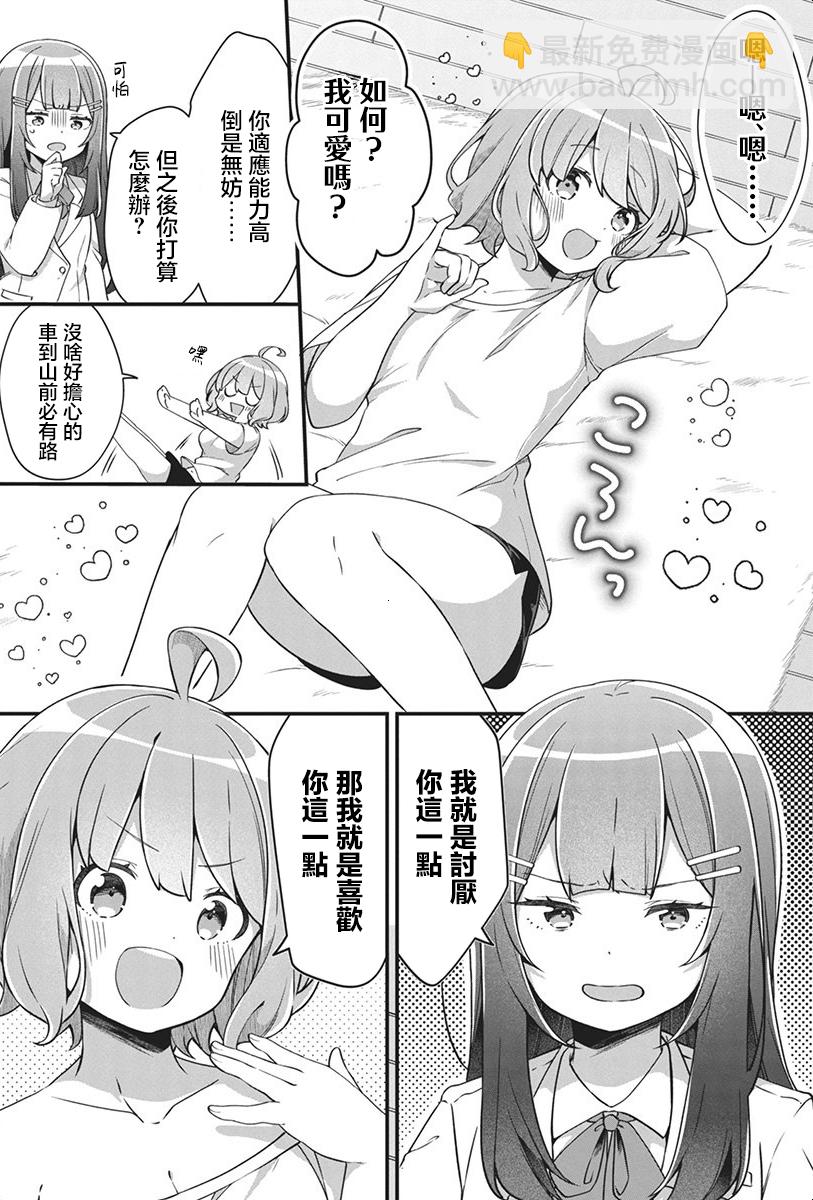 第01话15