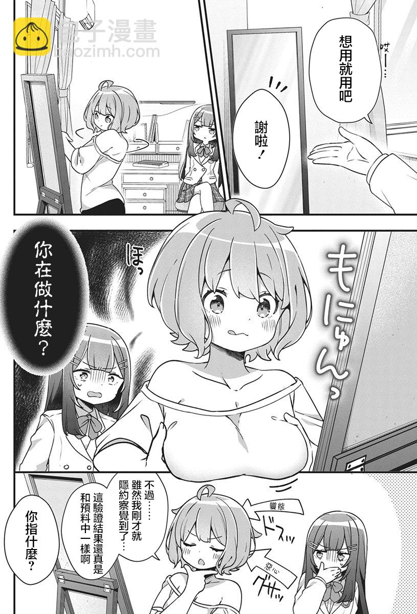 第01话16