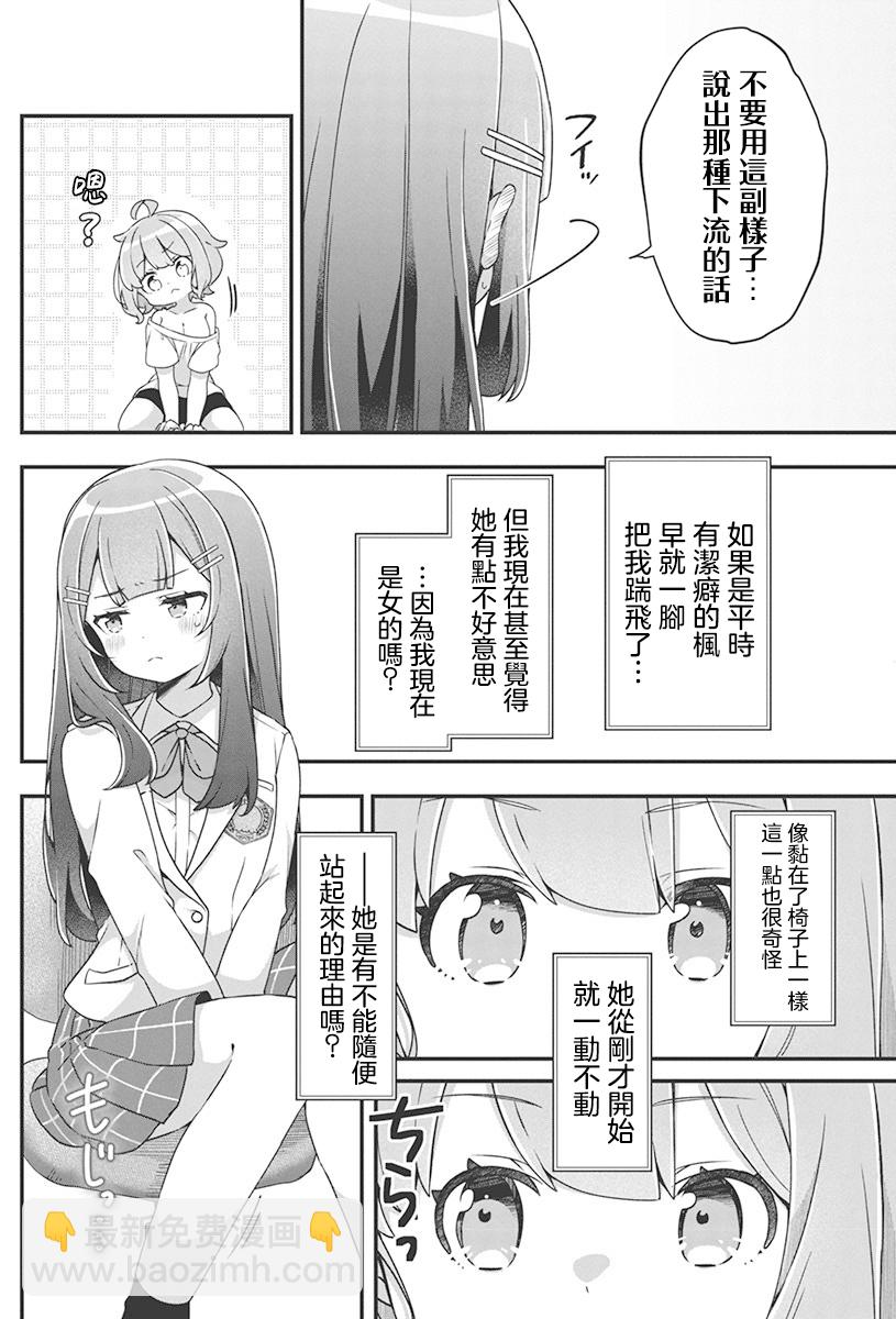 第01话18
