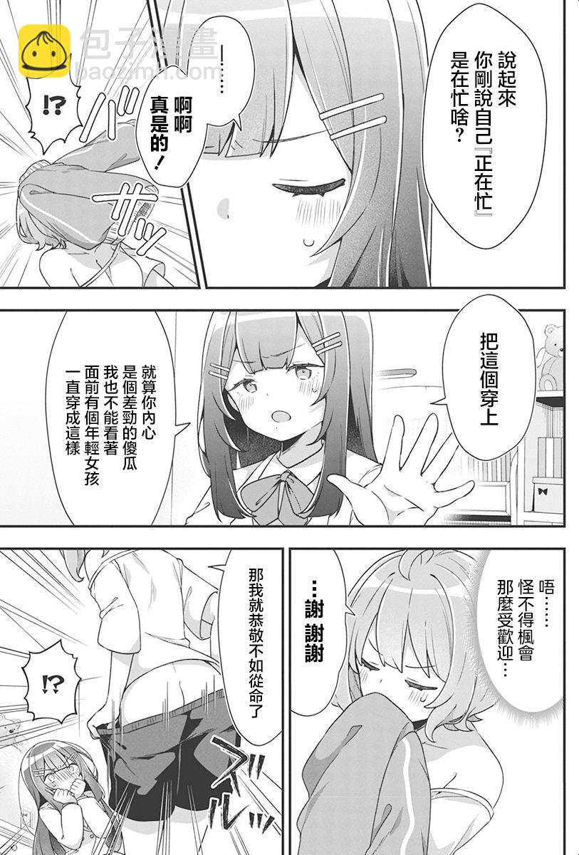 第01话19