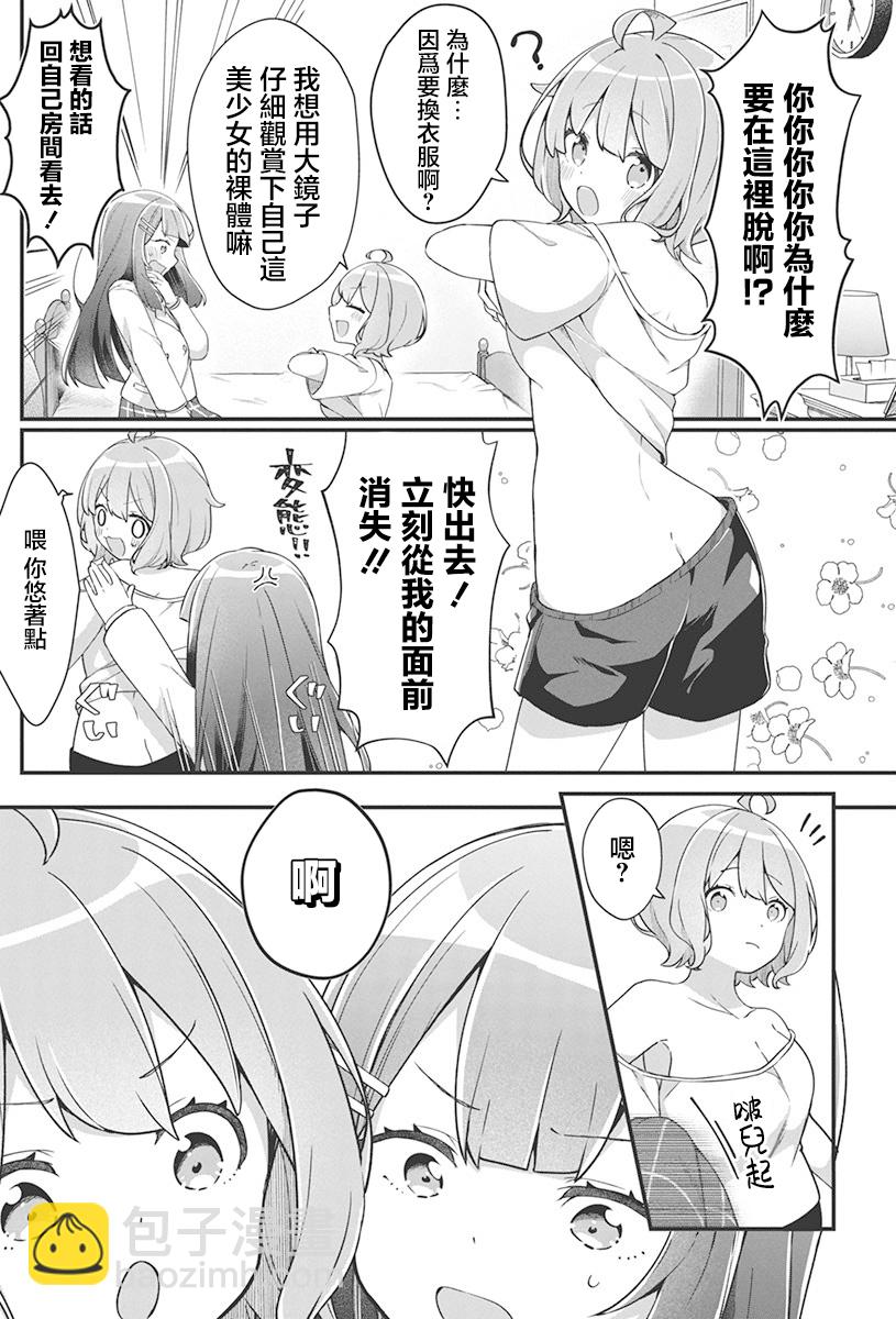 第01话20