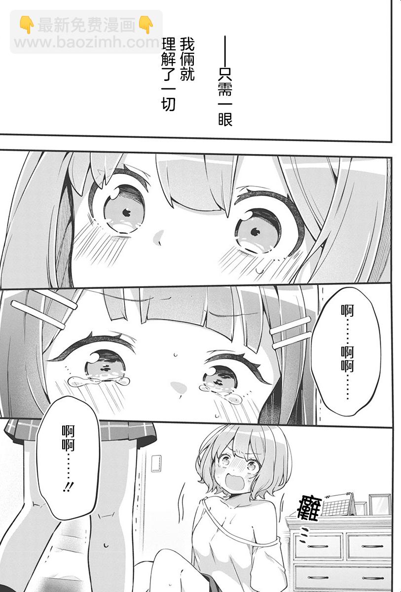 第01话21