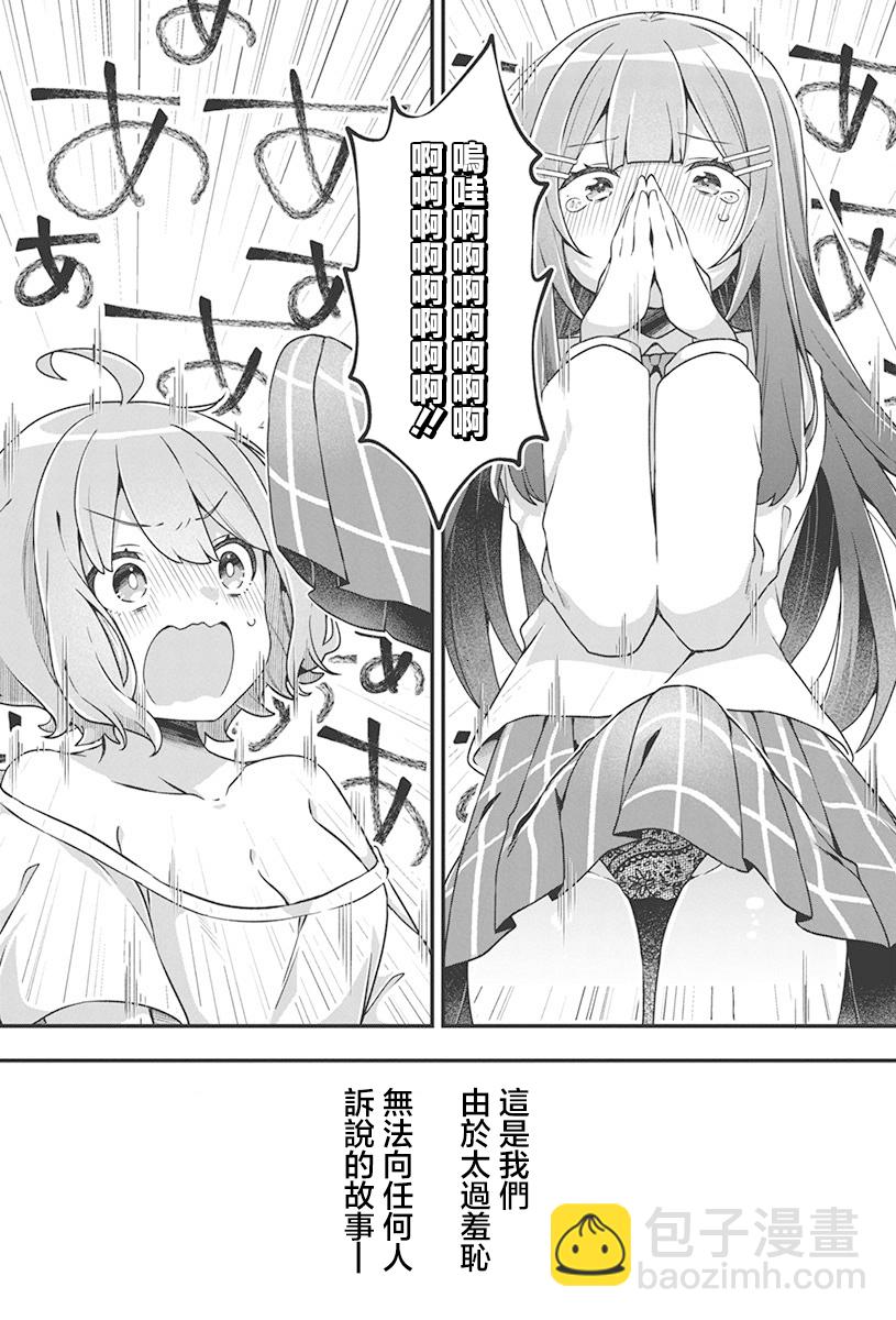 第01话22