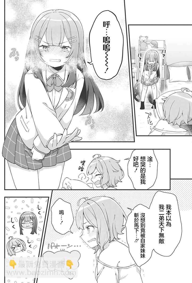 第01话24