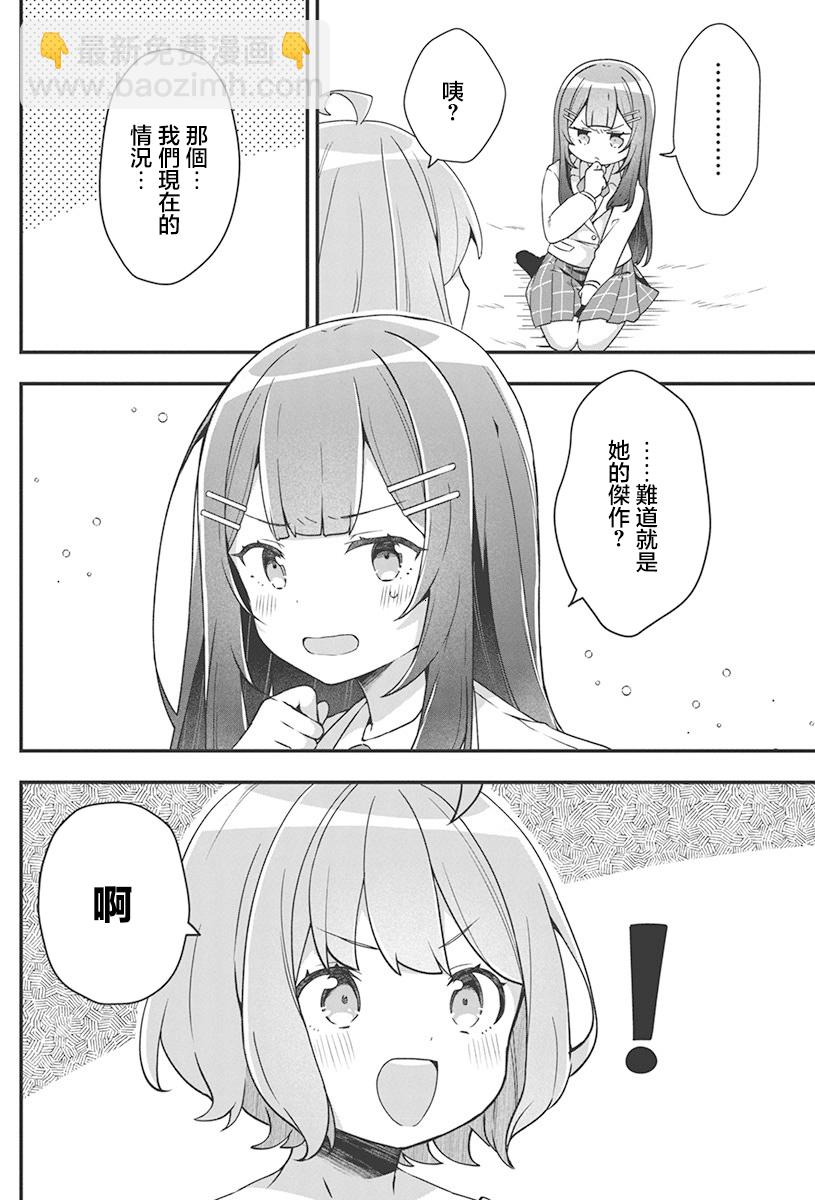 第01话28