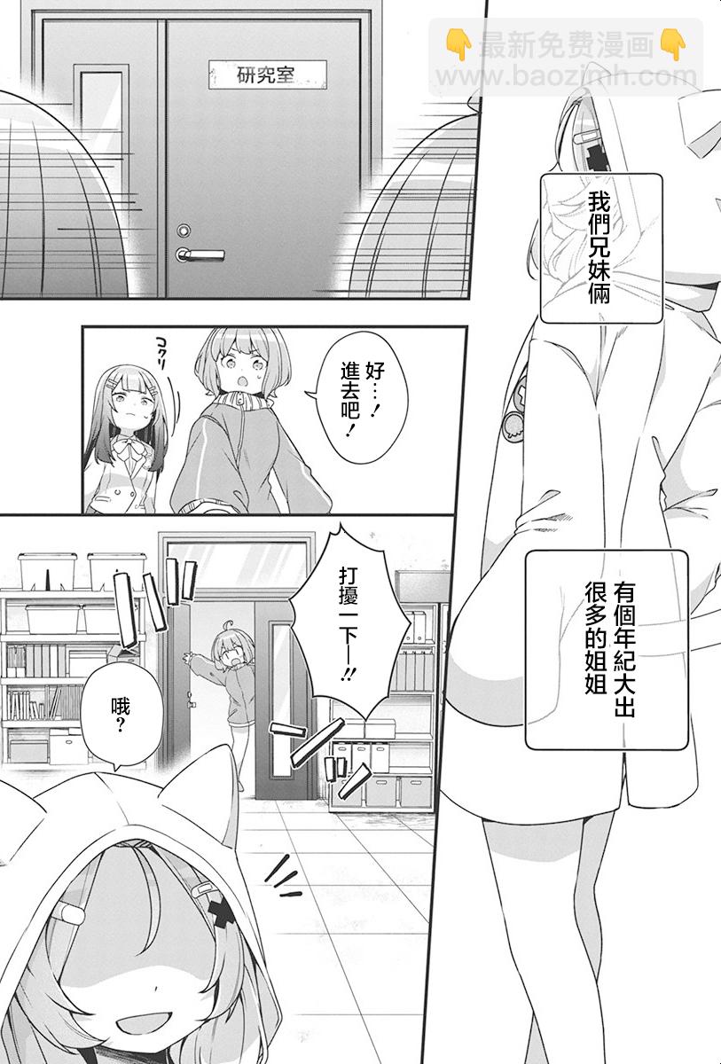 第01话29