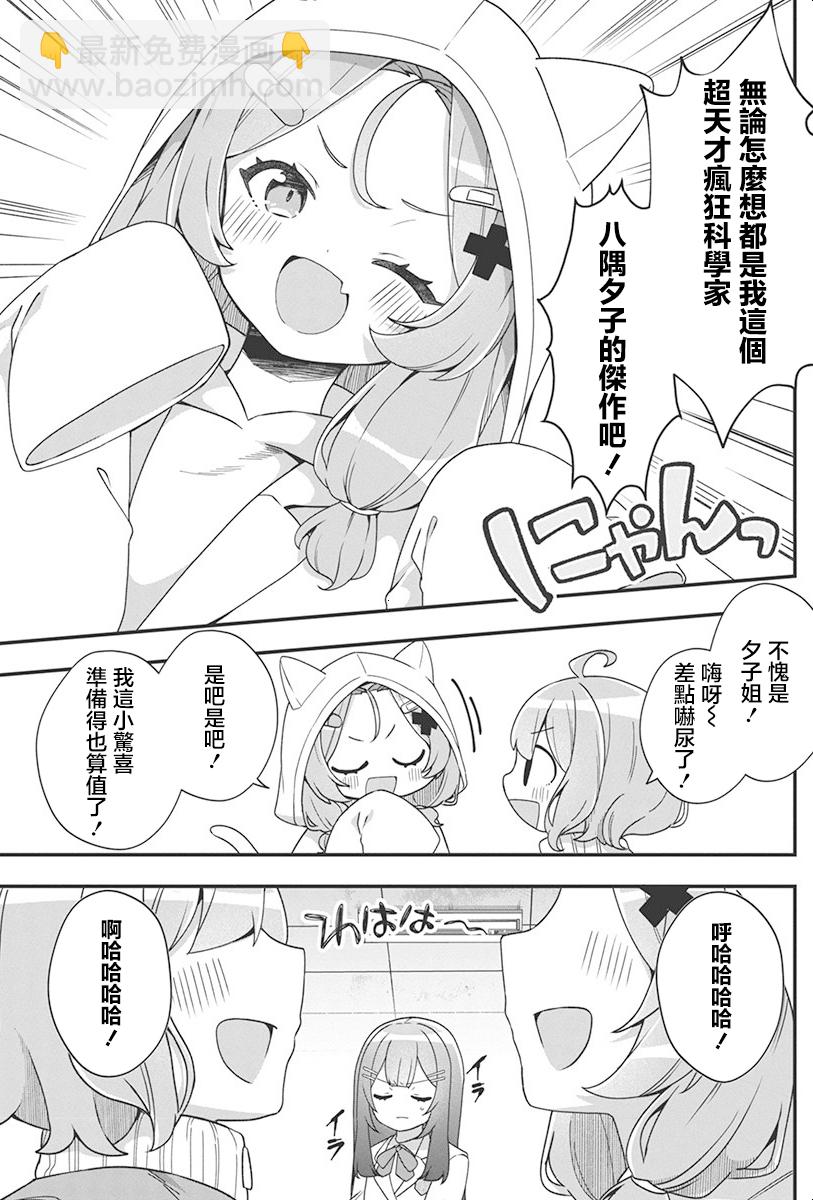 第01话31