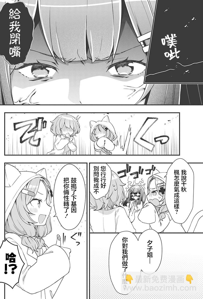 第01话32