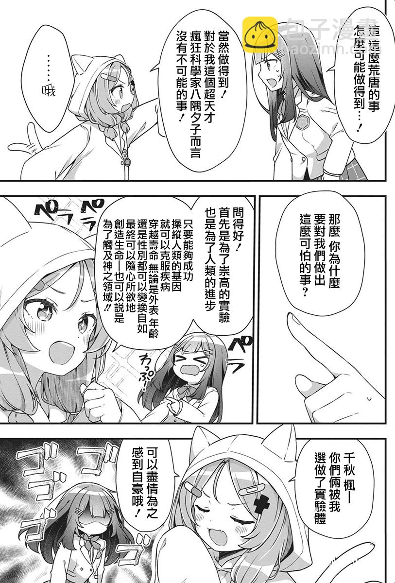 第01话33