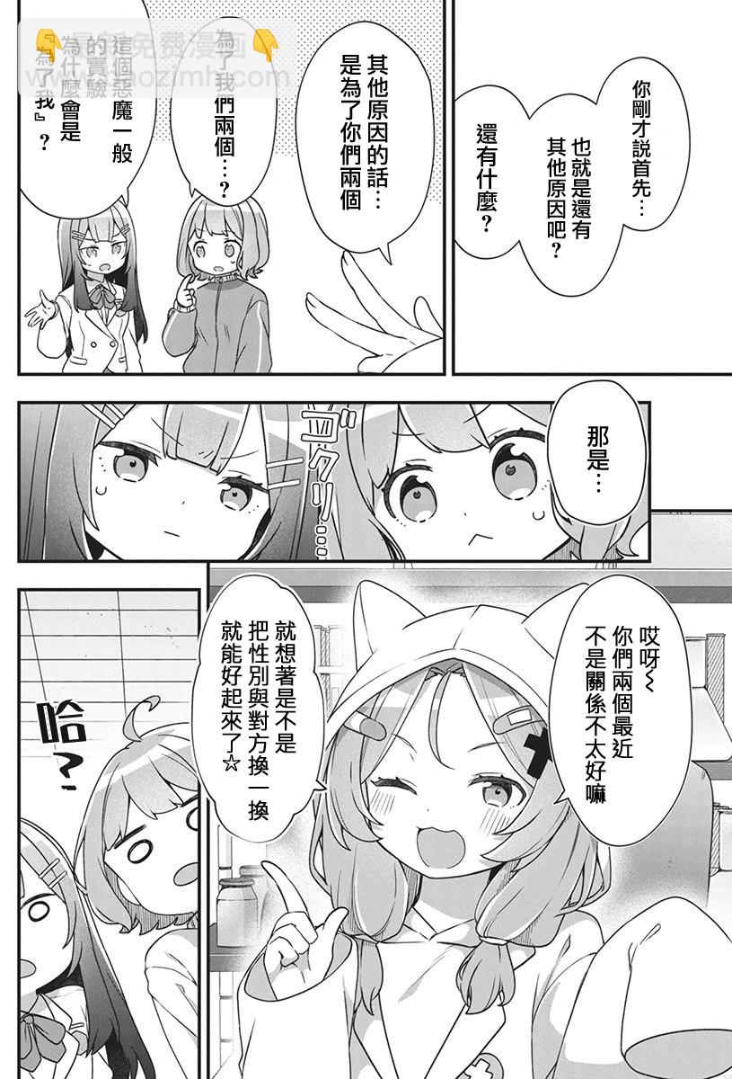 第01话34