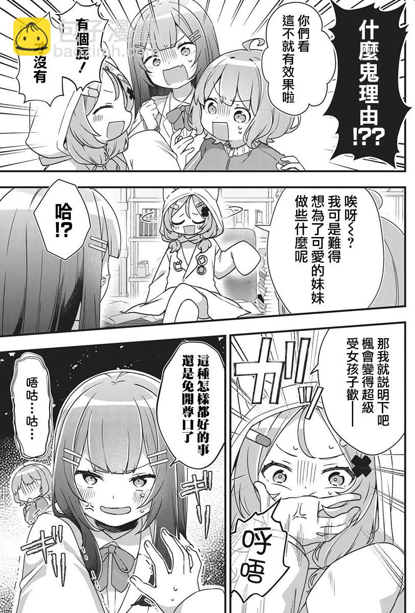 第01话35