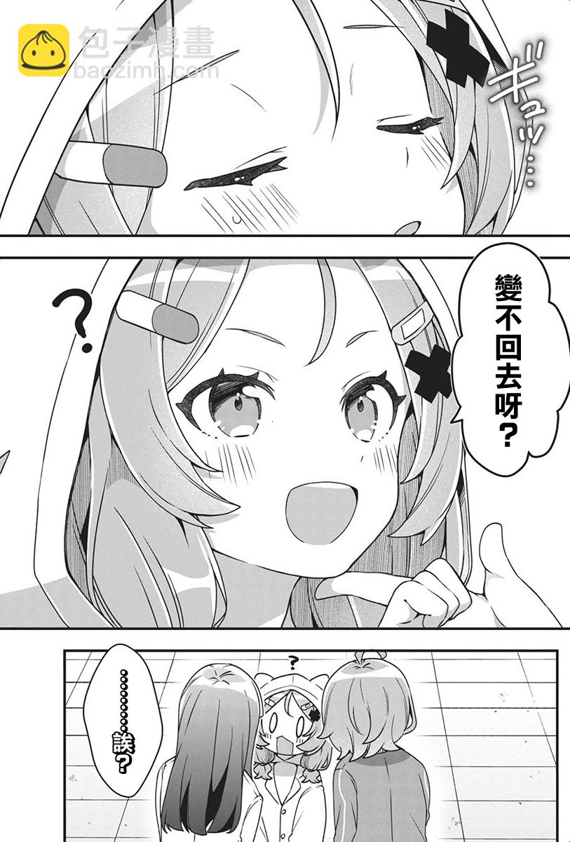 第01话37