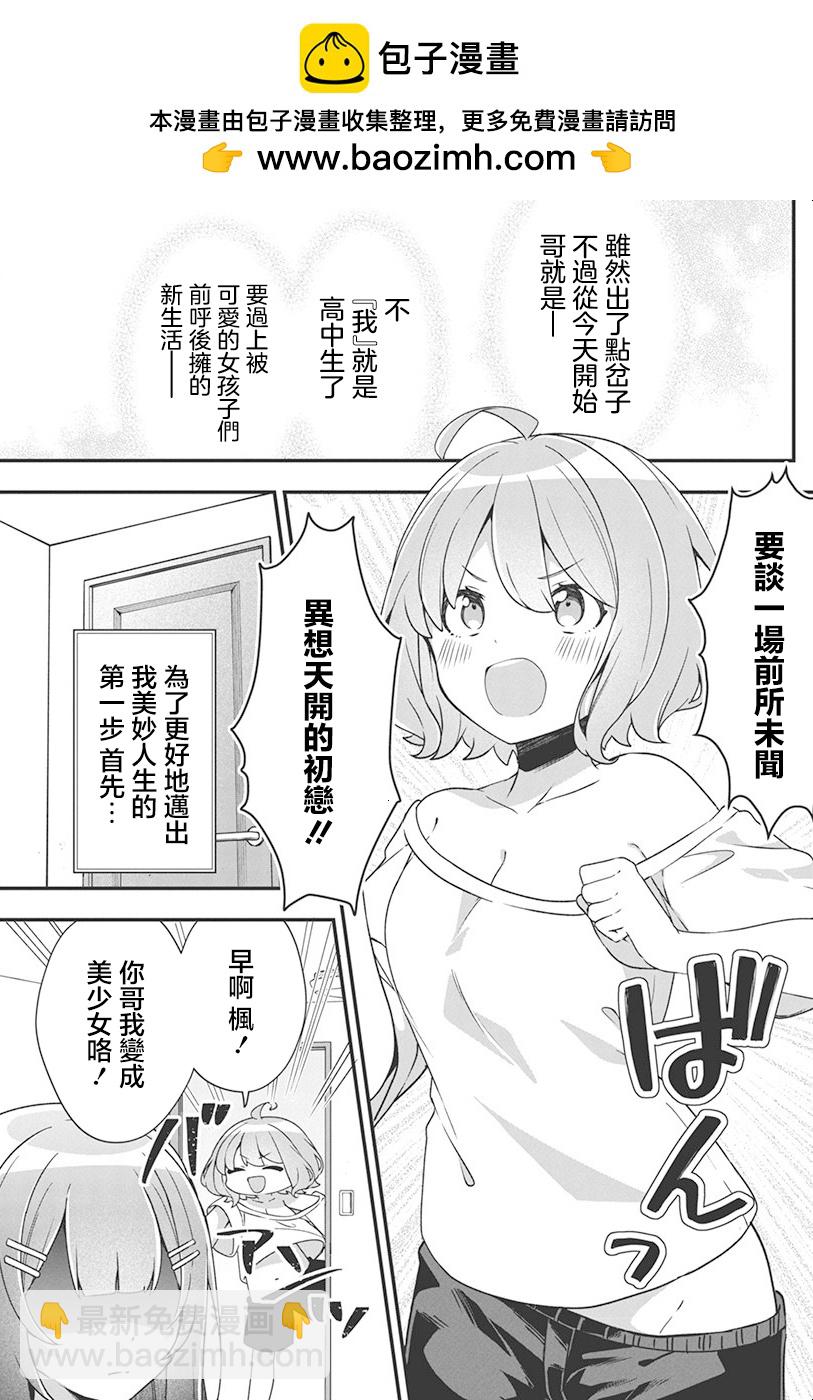 第01话9