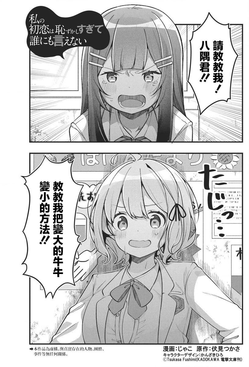 第04话0