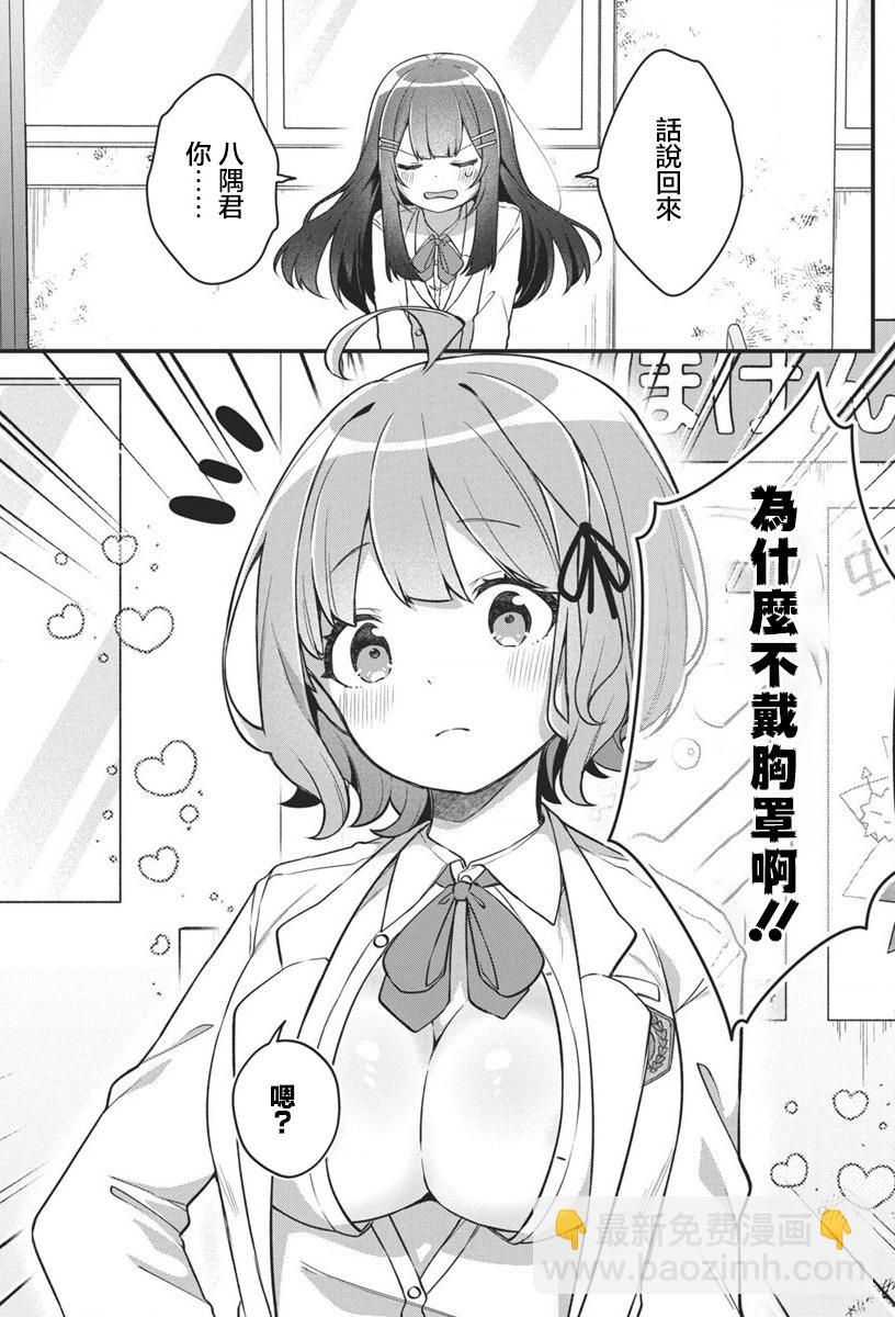 第04话12