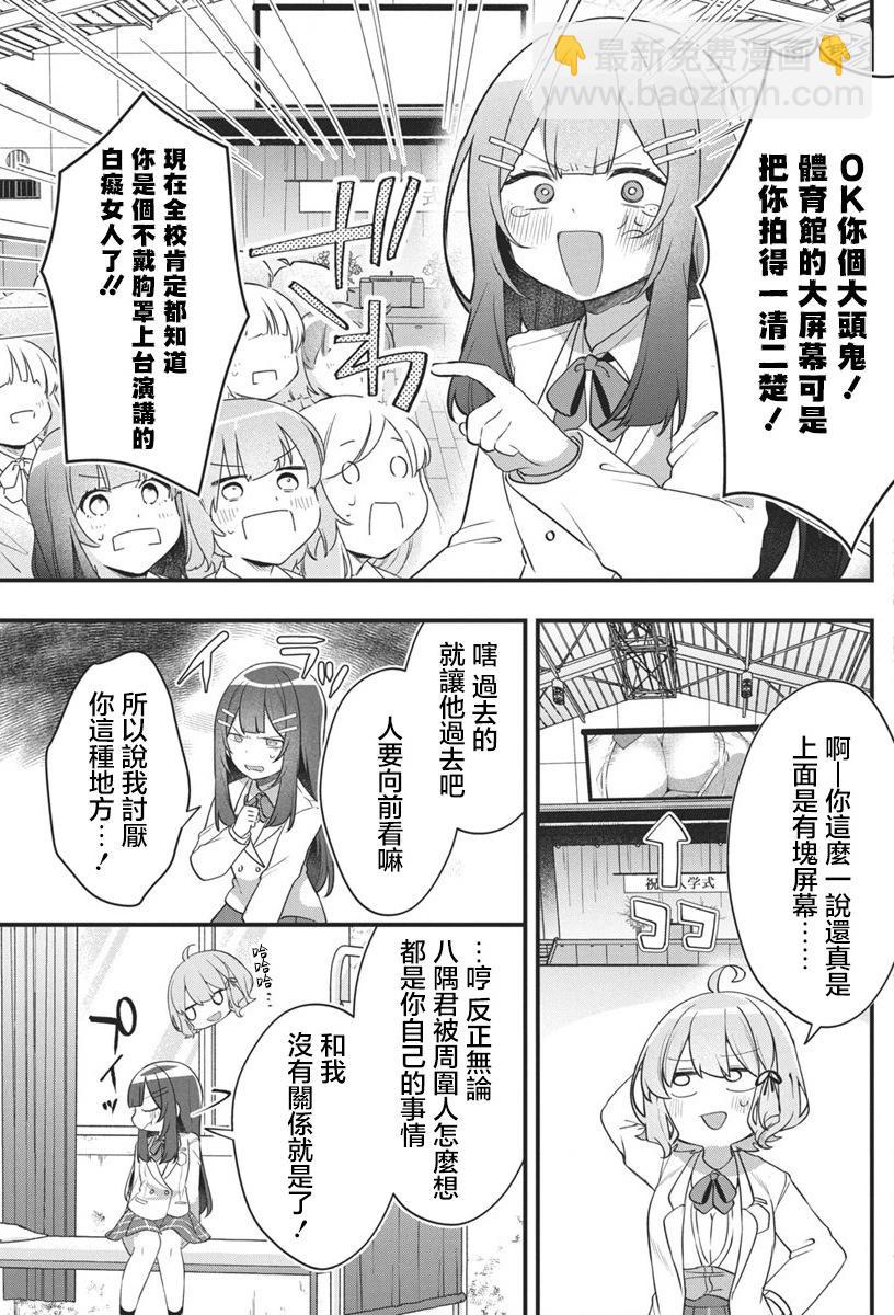 第04话14