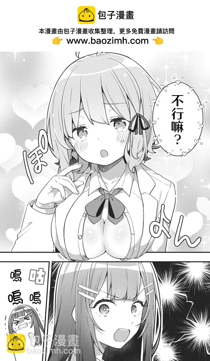 第04话17