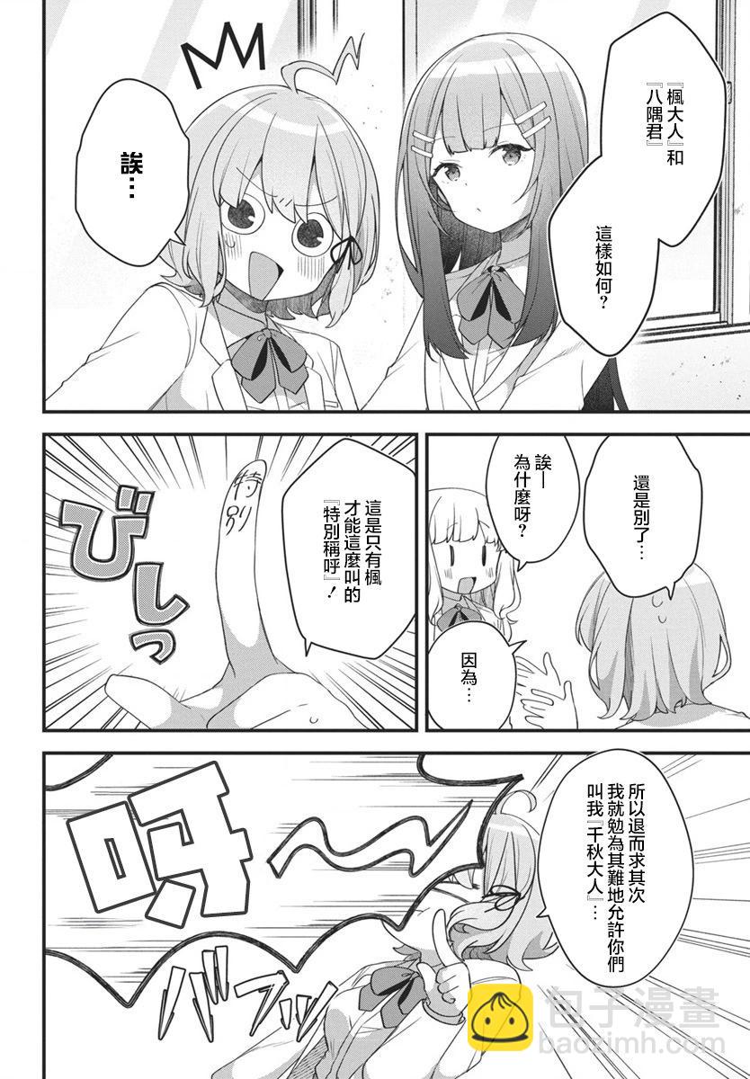 第08话15