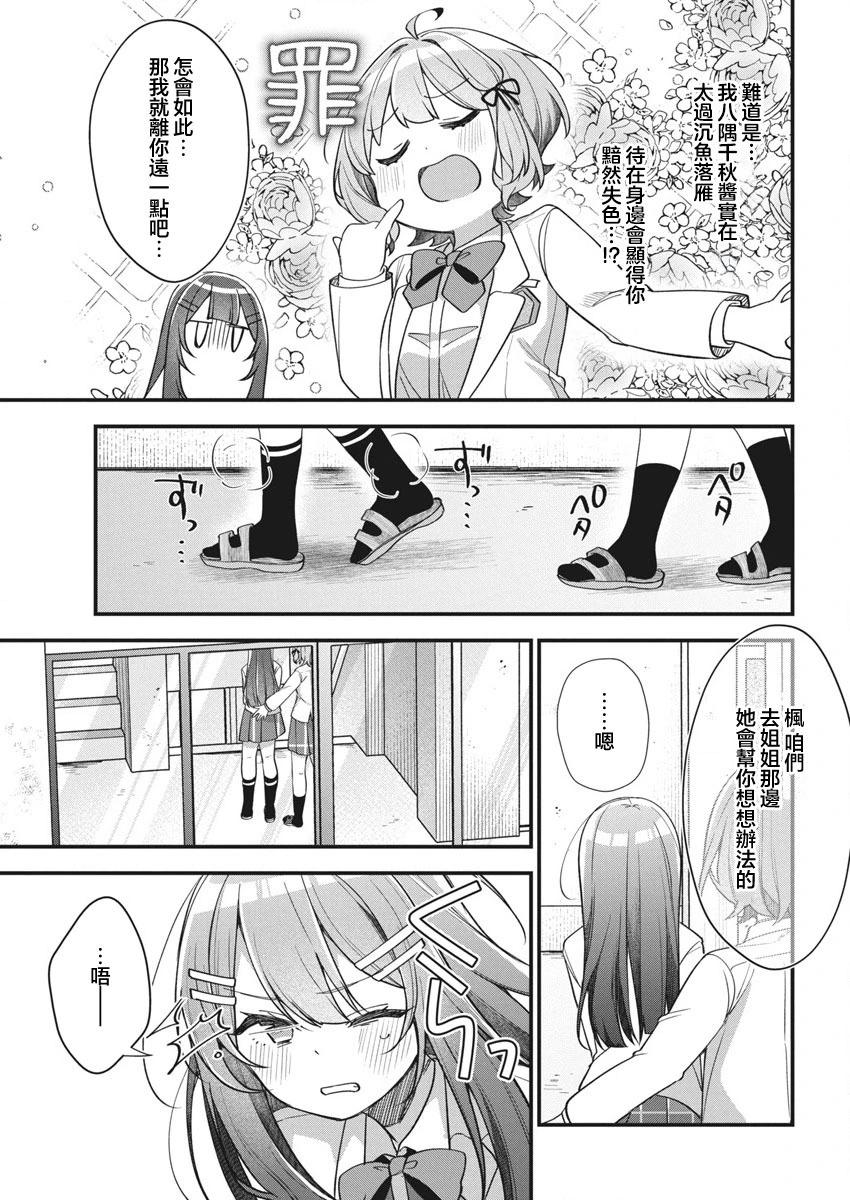 第17话18
