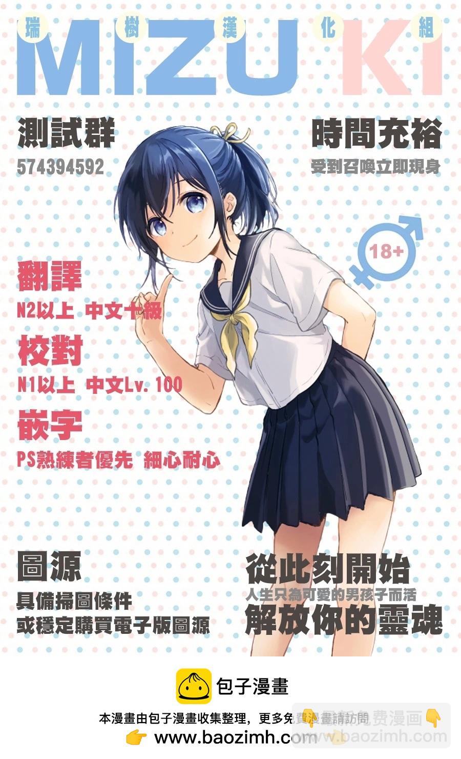 第17话20
