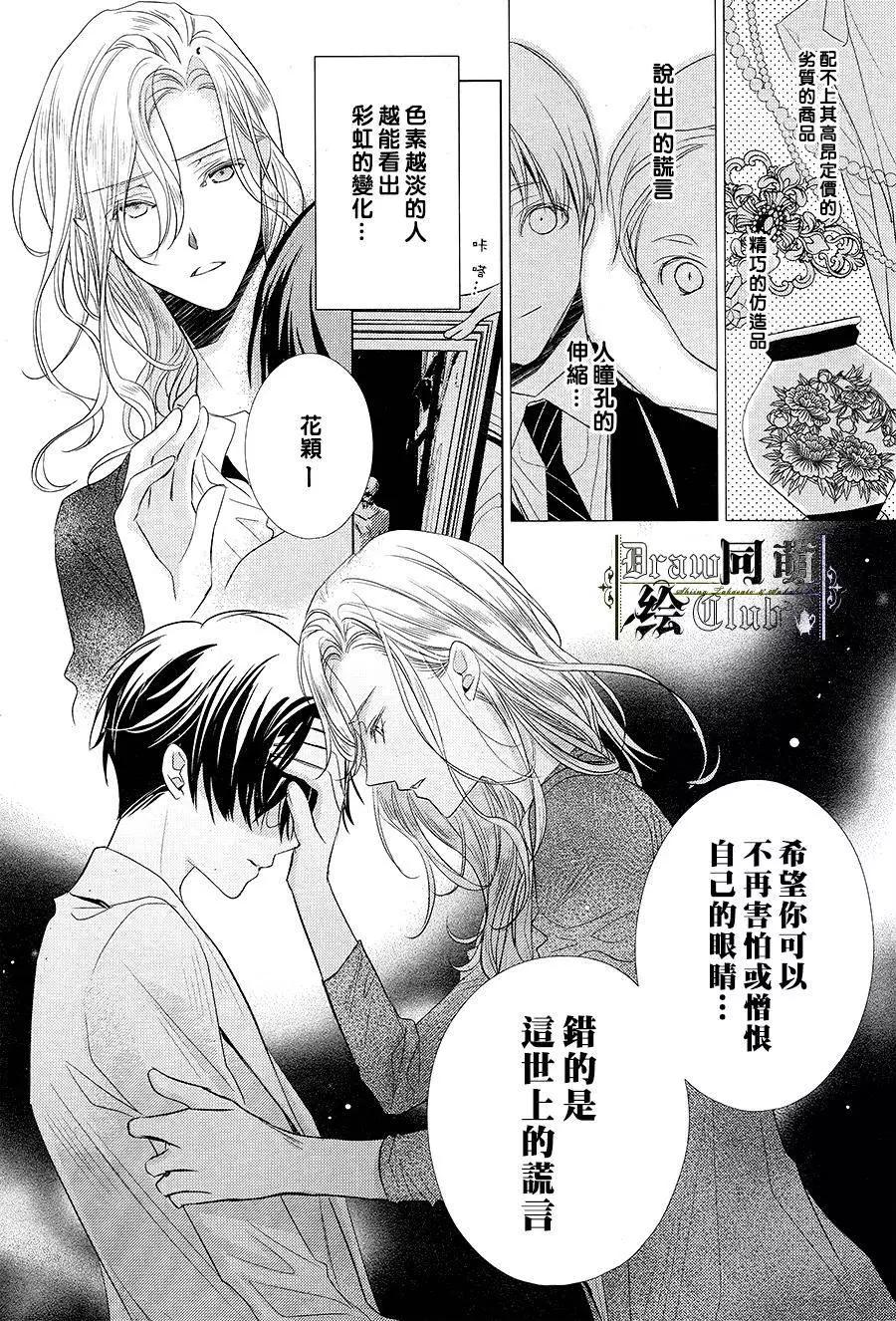 第10回14