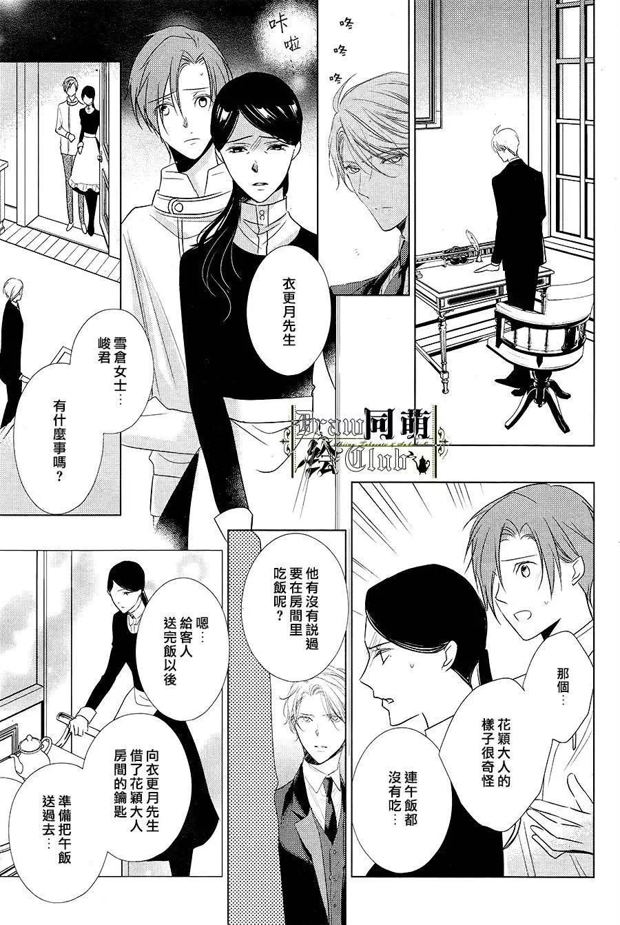 第10回19