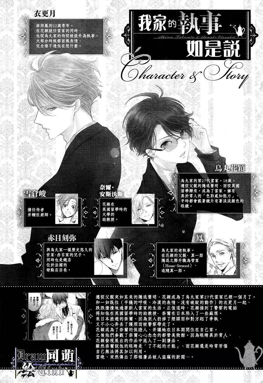 第10回2