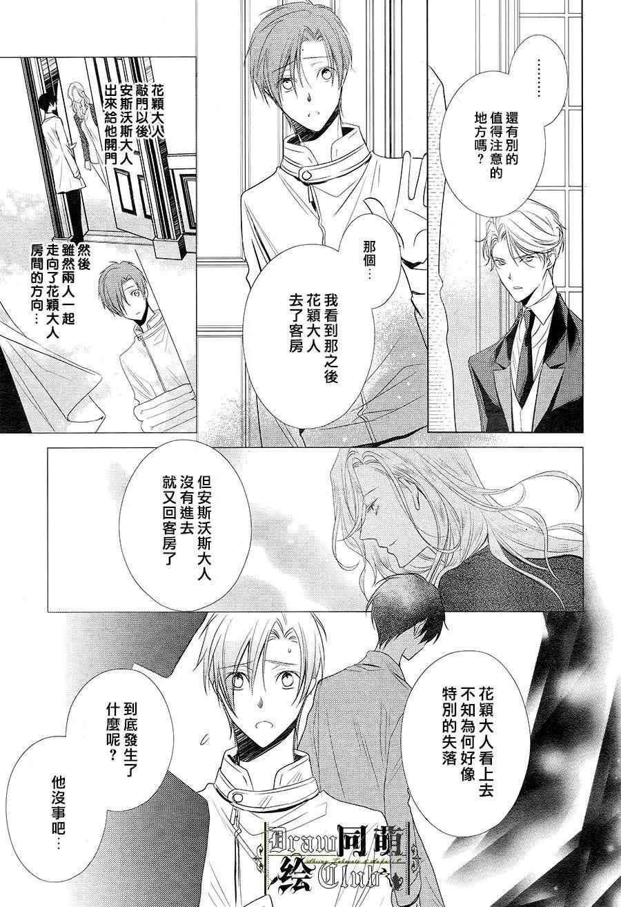 第10回21