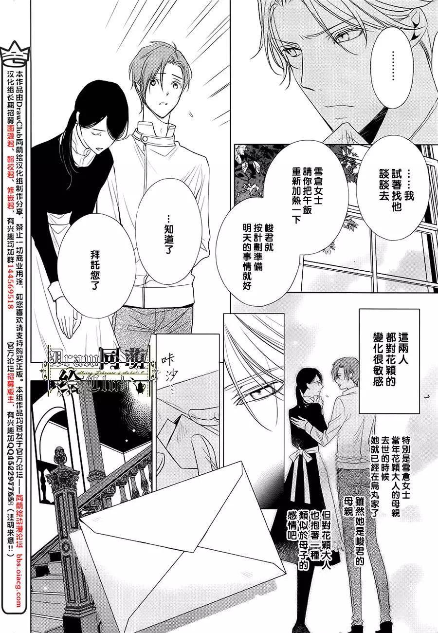第10回22