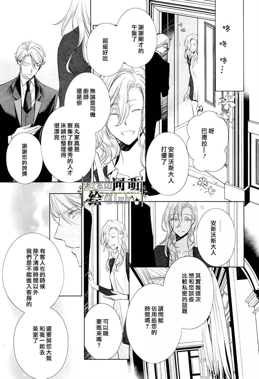 第10回23