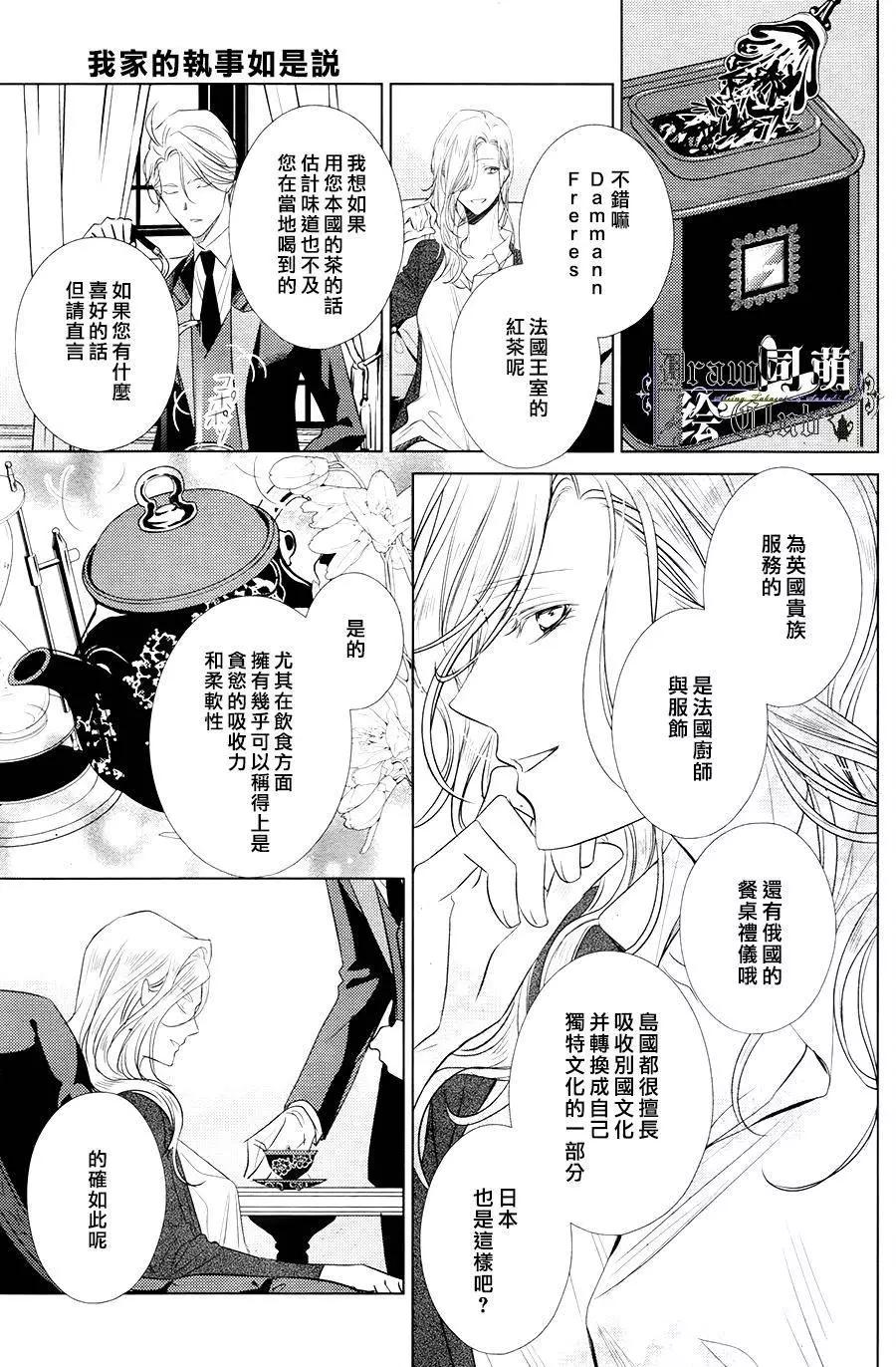 第10回25
