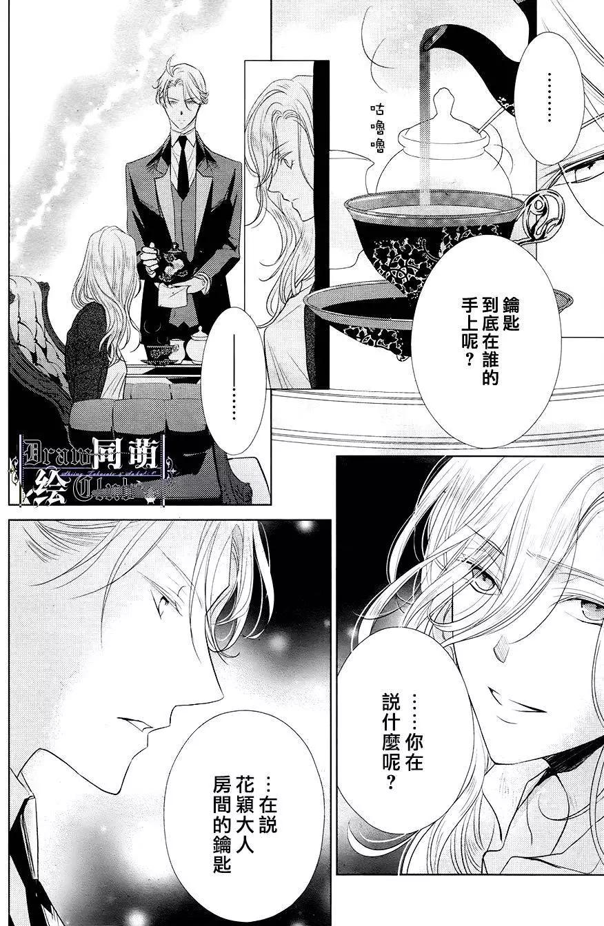 第10回26