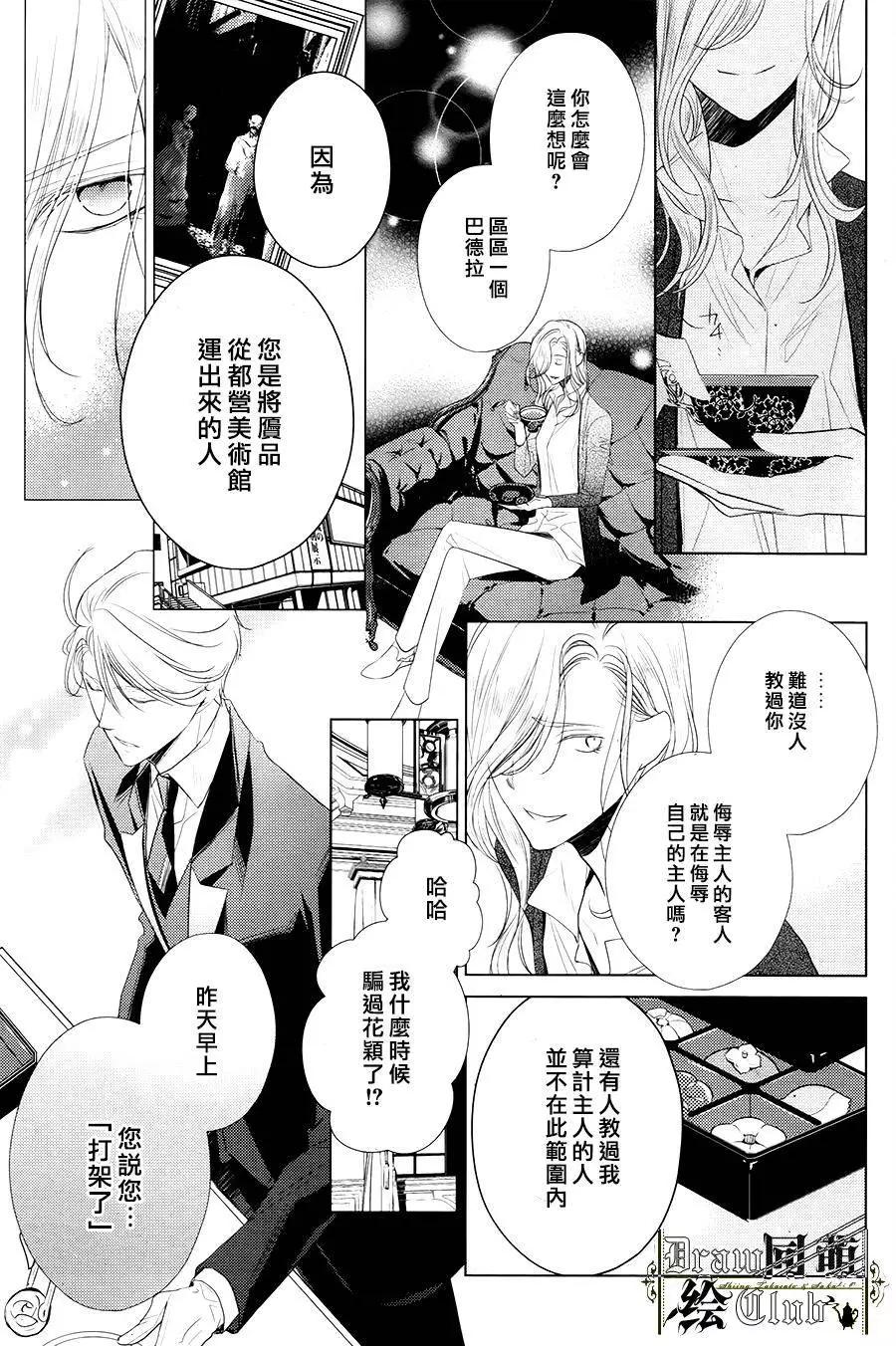 第10回27
