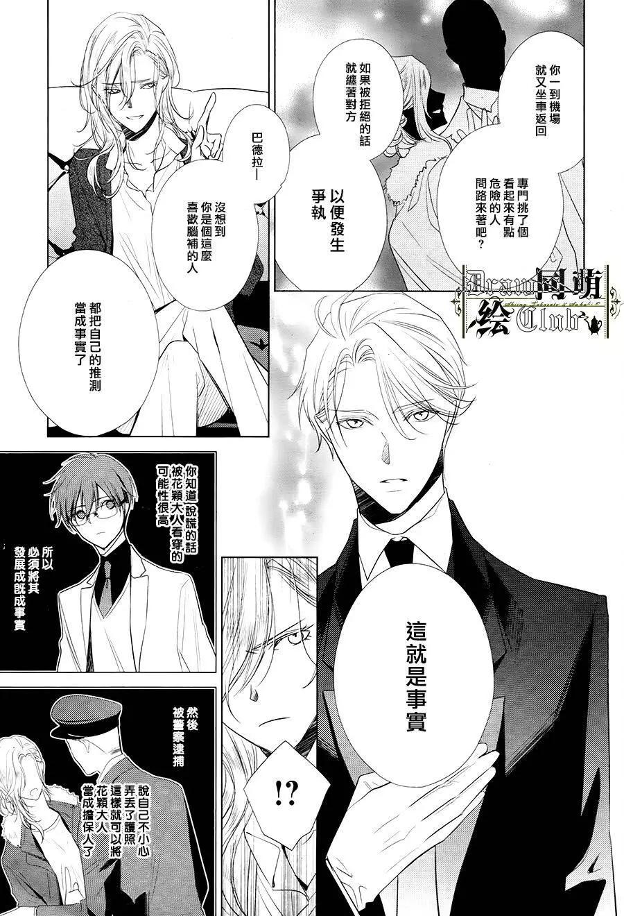 第10回29