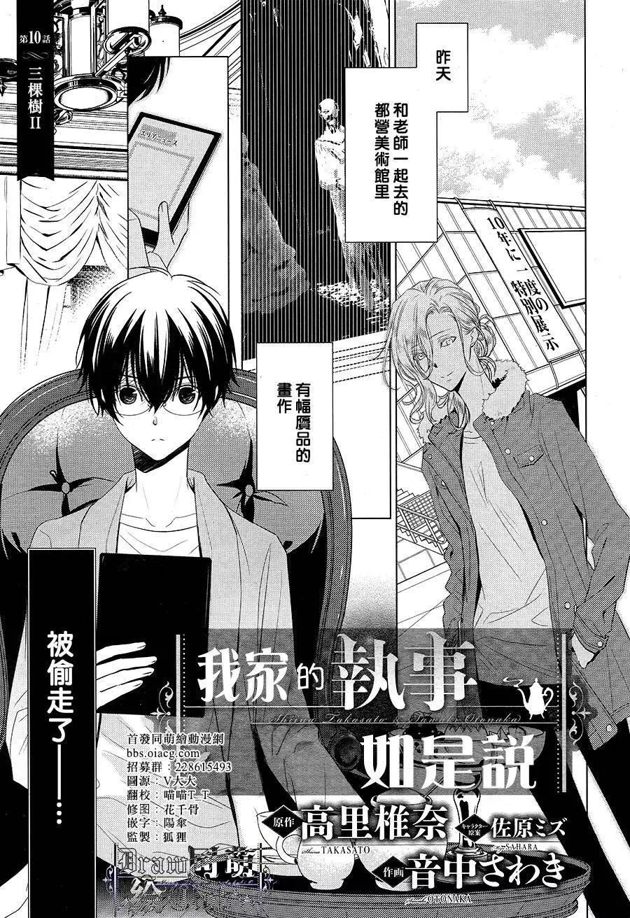 第10回3
