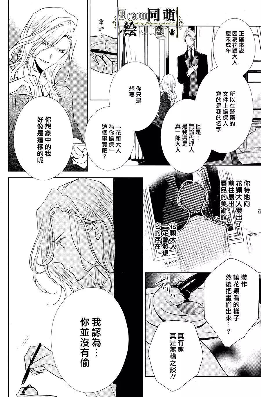 第10回30