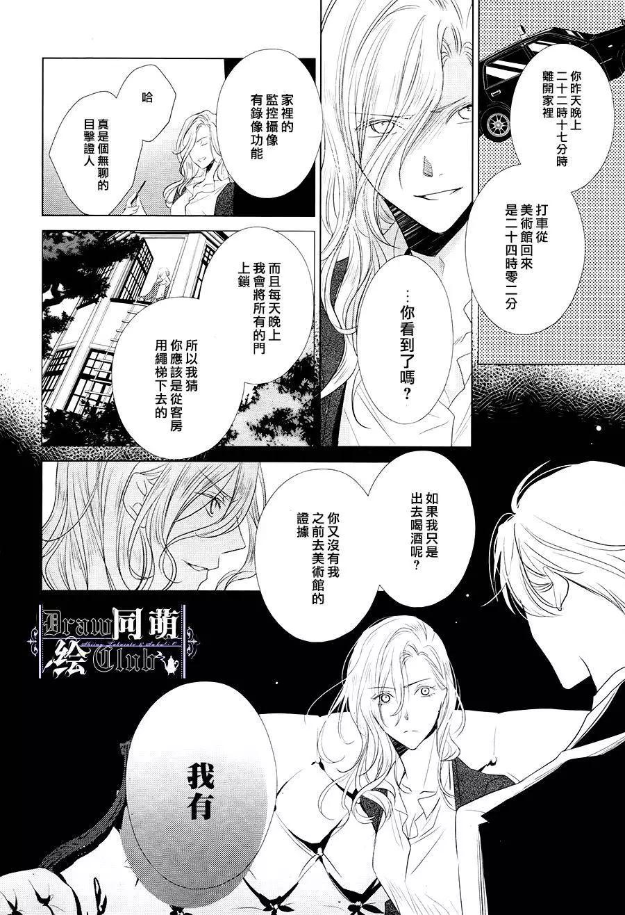 第10回32